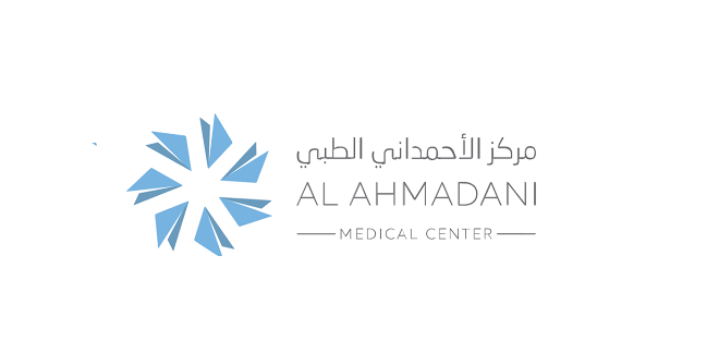 مركز الأحمداني الطبي قطر